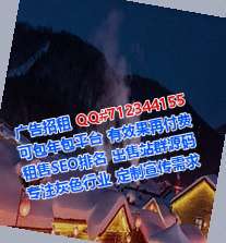 临清试管婴儿民宿工作室